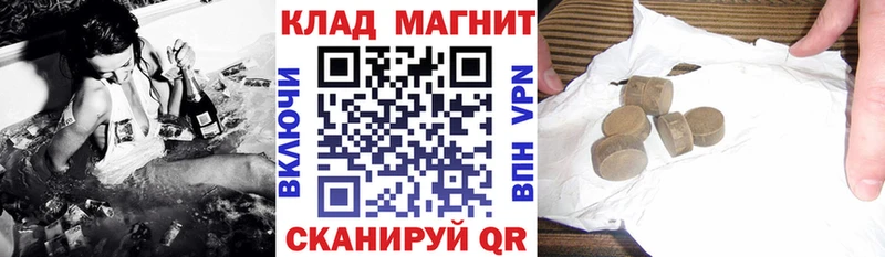 Купить наркотик Каменск-Шахтинский OMG как войти Бошки Шишки A PVP Псилоцибиновые грибы