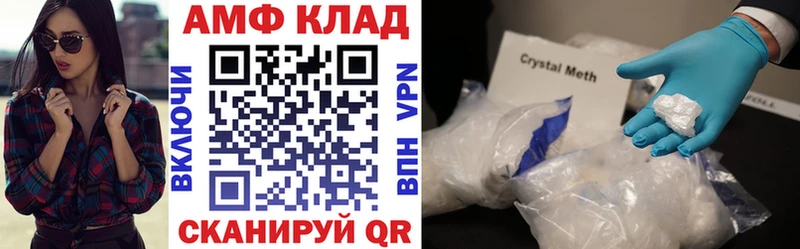купить   Каменск-Шахтинский  Амфетамин 98% 