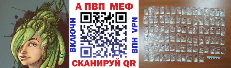 Alfa_PVP крисы CK купить наркотики цена Каменск-Шахтинский