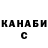 Дистиллят ТГК THC oil Nataliia Zaika