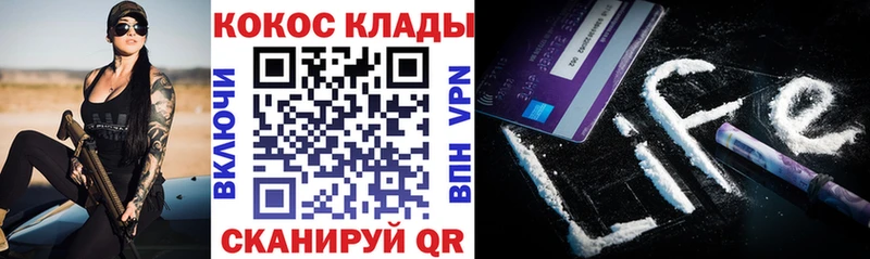 omg ссылка  Каменск-Шахтинский  COCAIN Columbia  закладка 