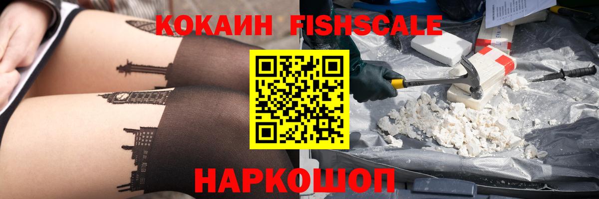 Каменск-Шахтинский  КОКАИН Эквадор  Вход с VPN  КОКАИН  КОКАИН Эквадор 