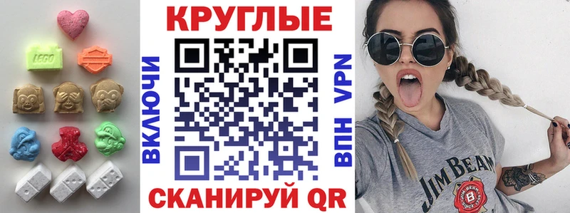 Экстази MDMA  Каменск-Шахтинский 