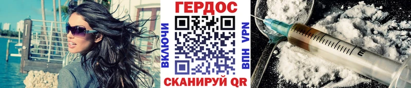 Героин герыч цена наркотик Каменск-Шахтинский