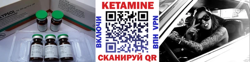 Кетамин ketamine  даркнет Telegram  Каменск-Шахтинский  купить  