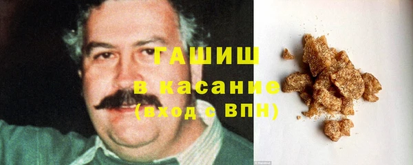 кокаин Абдулино