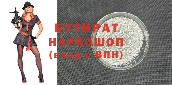 кокаин Абдулино