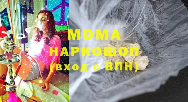 кокаин Абдулино