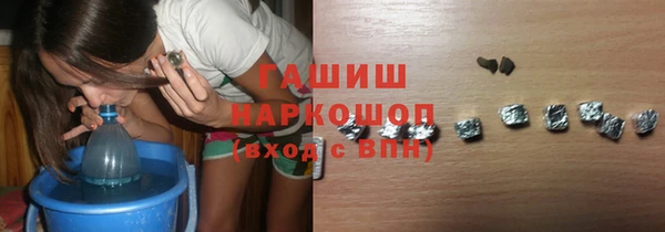 кокаин Абдулино