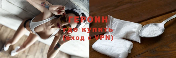 кокаин Абдулино