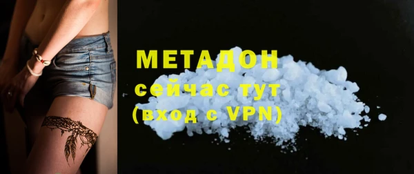 кокаин Абдулино