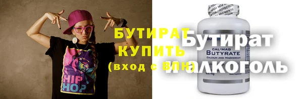 кокаин Абдулино