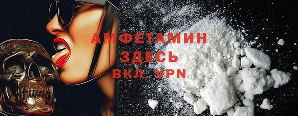 кокаин Абдулино
