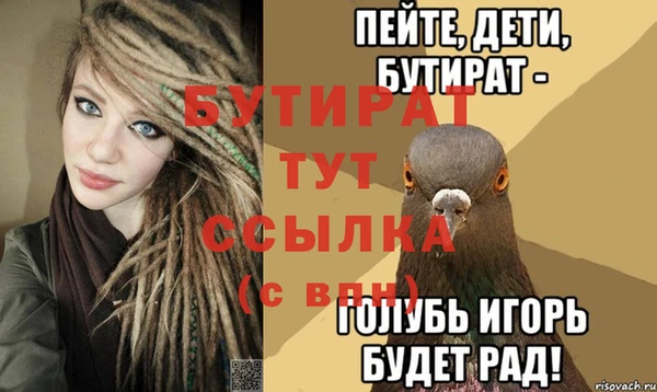 ешки Сафоново