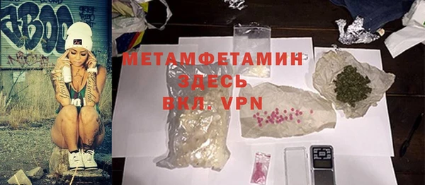 кокаин Абдулино