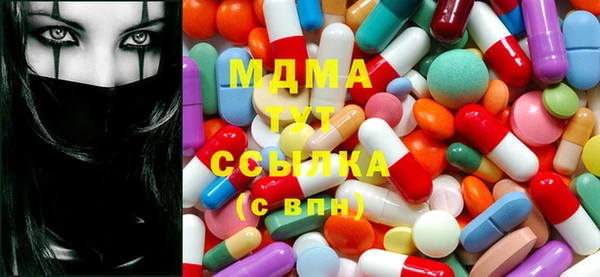 mdma Абинск