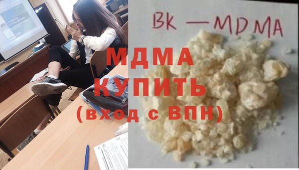 МДМА Сатка