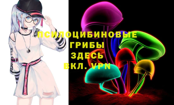 кокаин Абдулино