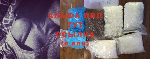 кокаин Абдулино