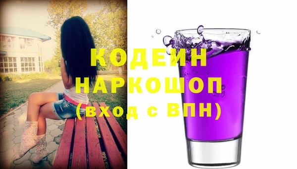 МДМА Сатка