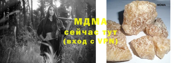 mdma Абинск