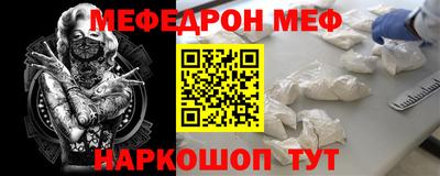 мескалин Краснодар