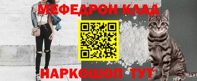 крисы Краснокаменск