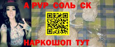 крисы Краснокаменск