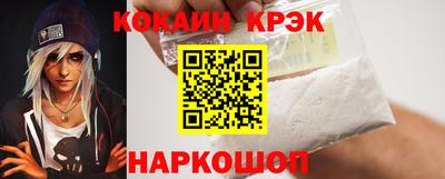 молекула духа Ковров
