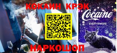 крисы Краснокаменск