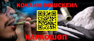 крисы Краснокаменск