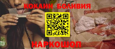 мескалин Краснодар