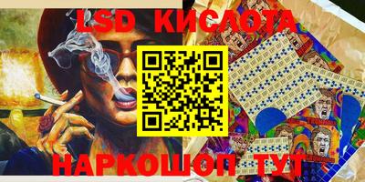 крисы Краснокаменск