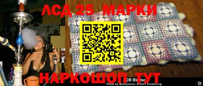 мескалин Краснодар