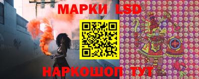 мескалин Краснодар