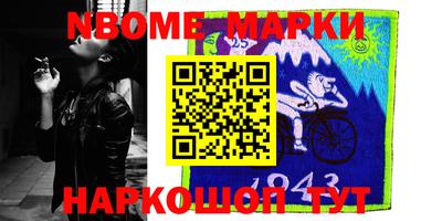 мескалин Краснодар