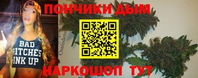 крисы Краснокаменск