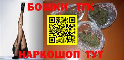 крисы Краснокаменск