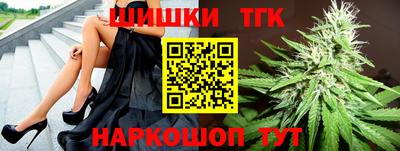 крисы Краснокаменск