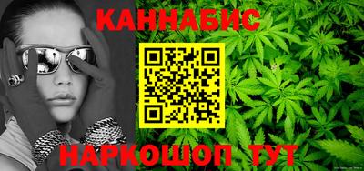мескалин Краснодар