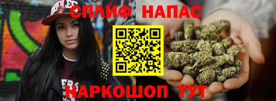 мескалин Краснодар