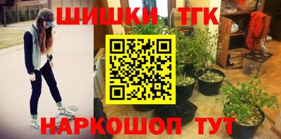 мескалин Краснодар
