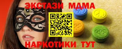 мескалин Краснодар