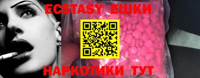 крисы Краснокаменск