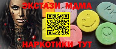 мескалин Краснодар