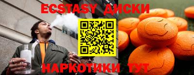 прущая мука Краснознаменск
