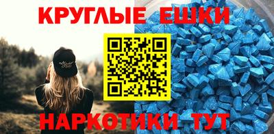крисы Краснокаменск