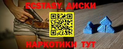 крисы Краснокаменск