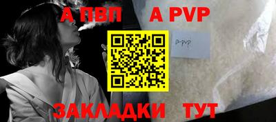 крисы Краснокаменск
