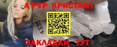 мескалин Краснодар